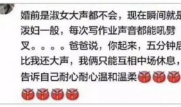 娱乐吃瓜酱的文案怎么写